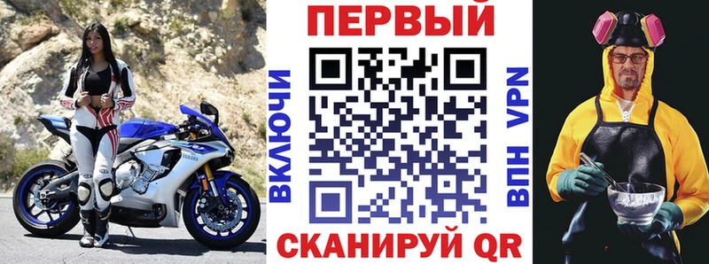 блэк спрут онион  Черногорск  Amphetamine Розовый 