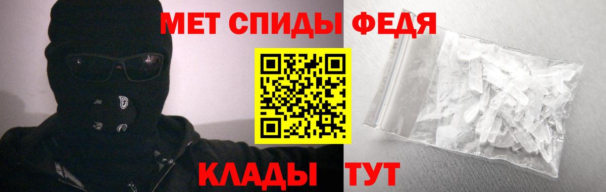 Amphetamine  АМФ Premium  АМФЕТАМИН  Черногорск  Вход с VPN 