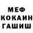 Метадон кристалл DARwaste