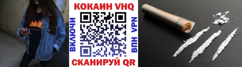 КОКАИН FishScale Черногорск