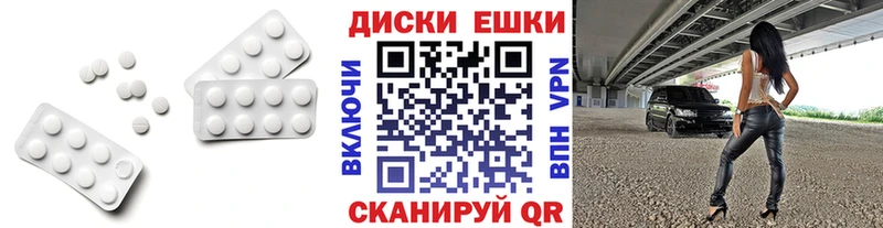 Ecstasy 250 мг KRAKEN ссылки Черногорск