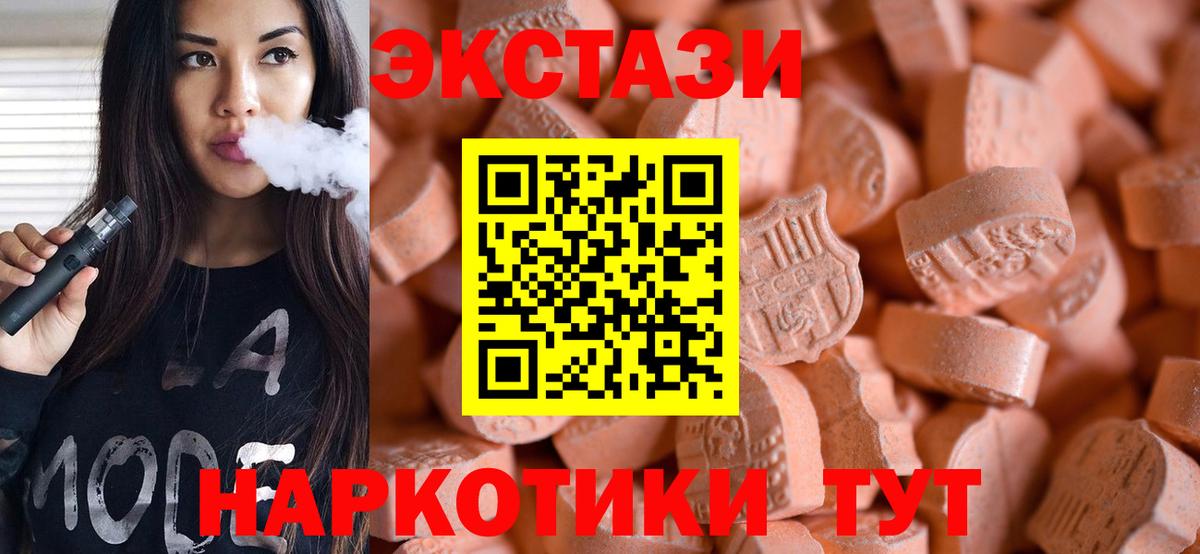 Ecstasy бентли Черногорск