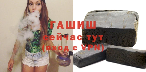ешки Абинск