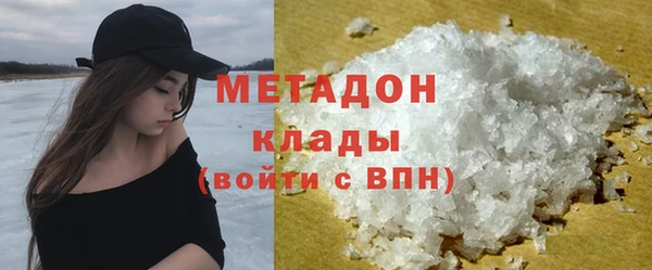 метамфетамин Нязепетровск