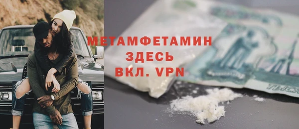 гашиш Няндома