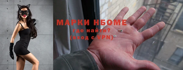 ешки Абинск