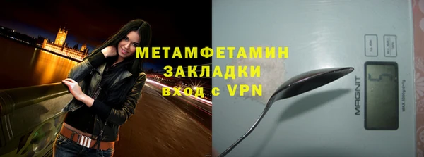 скорость Абаза