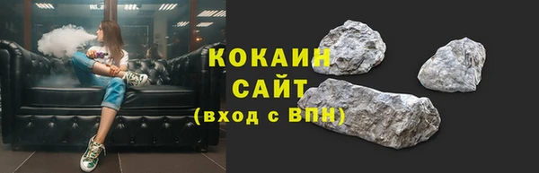 ешки Абинск