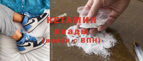 амфетамин Алексеевка