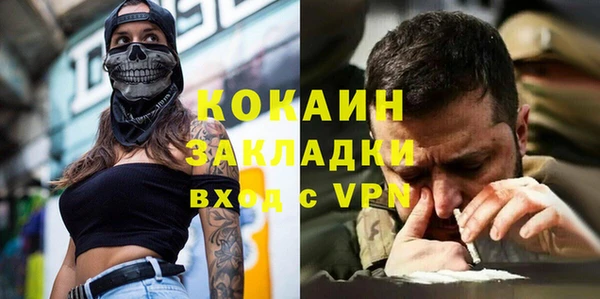 ешки Абинск