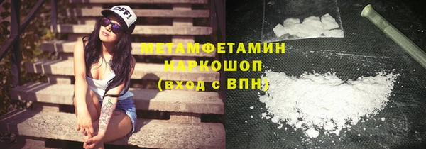 винт Абдулино