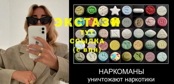 винт Абдулино