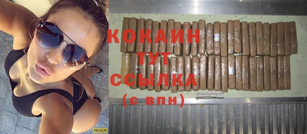 скорость Абаза