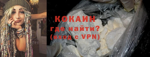 ешки Абинск