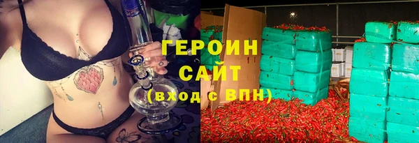 метамфетамин Нязепетровск