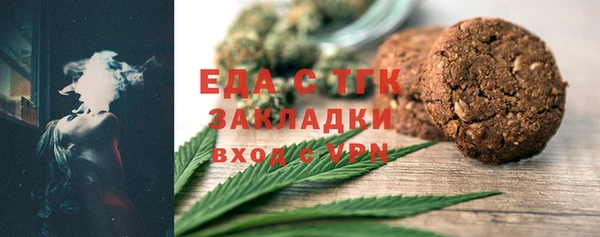 спиды Нягань