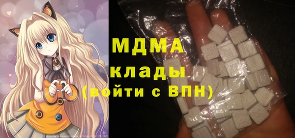 скорость Абаза