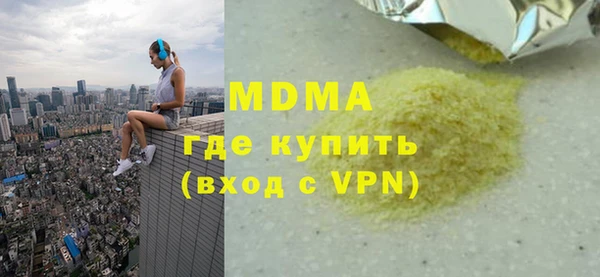 амфетамин Алзамай