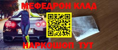 альфа пвп Обь