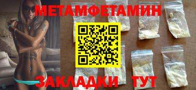 альфа пвп Обь
