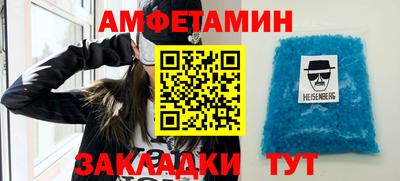 альфа пвп Обь