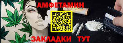 альфа пвп Обь