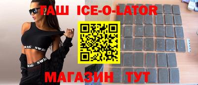 альфа пвп Обь