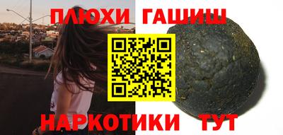 альфа пвп Обь