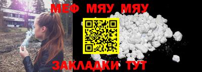 альфа пвп Обь