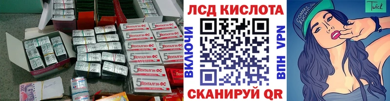 Лсд 25 экстази ecstasy Черногорск