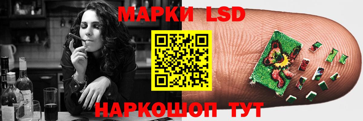 LSD-25 экстази ecstasy Черногорск