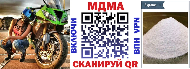 МДМА crystal  Черногорск 
