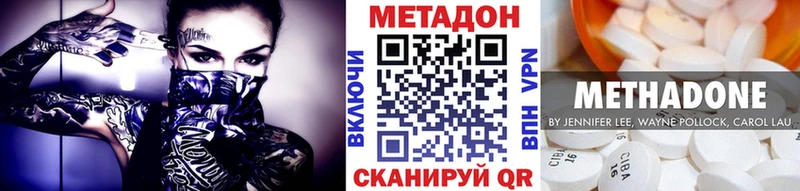 закладки  kraken онион  МЕТАДОН VHQ  Черногорск 