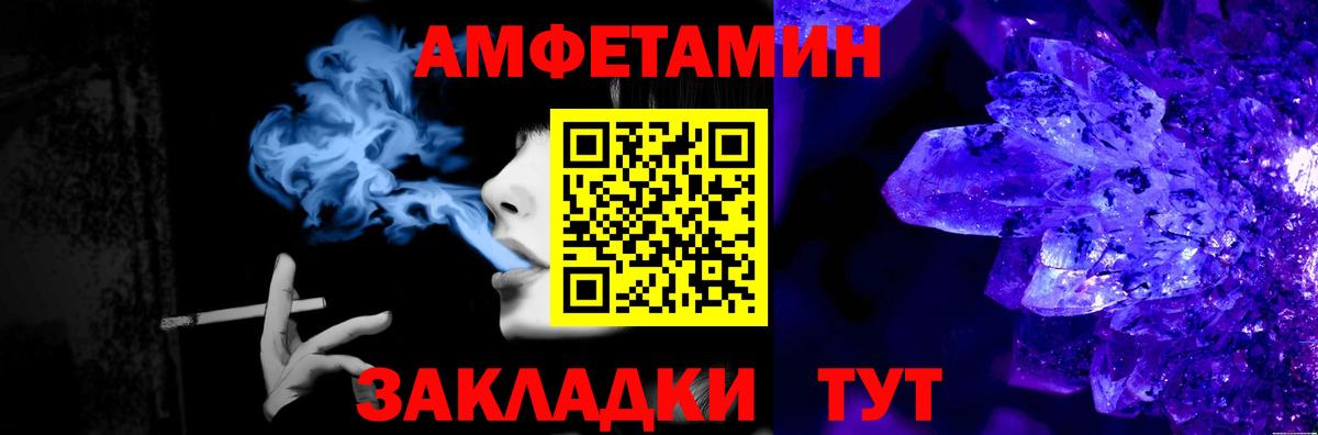 Черногорск  Метамфетамин витя  Вход с VPN 