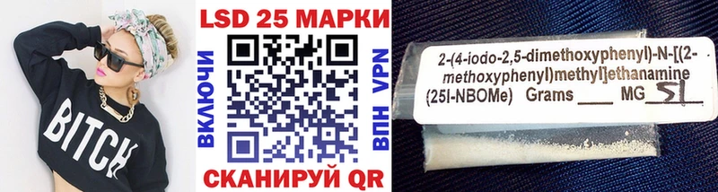 Марки NBOMe 1,8мг  kraken маркетплейс  Черногорск 
