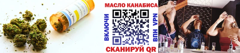ТГК THC oil  Черногорск 
