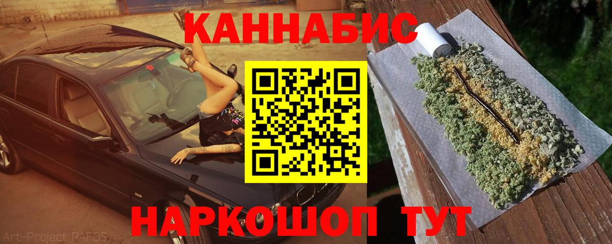 Шишки марихуана ГИДРОПОН Черногорск